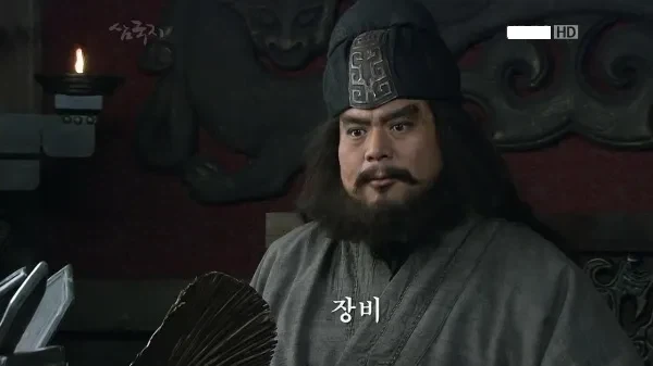 드라마 삼국지 보면 자주보이는 패턴_1.webp