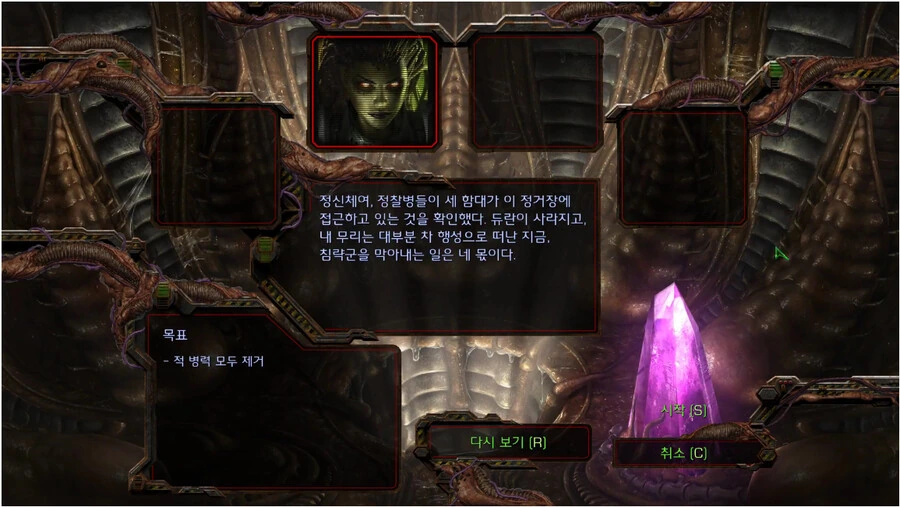 캐리건이 진심 뒤질뻔했던 미션_2.png