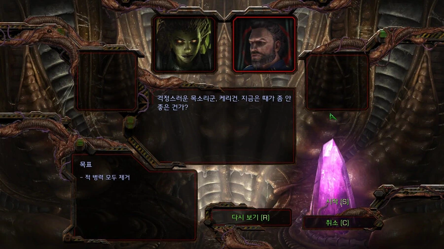 캐리건이 진심 뒤질뻔했던 미션_3.png