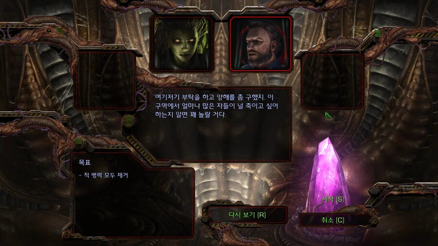 캐리건이 진심 뒤질뻔했던 미션_5.png