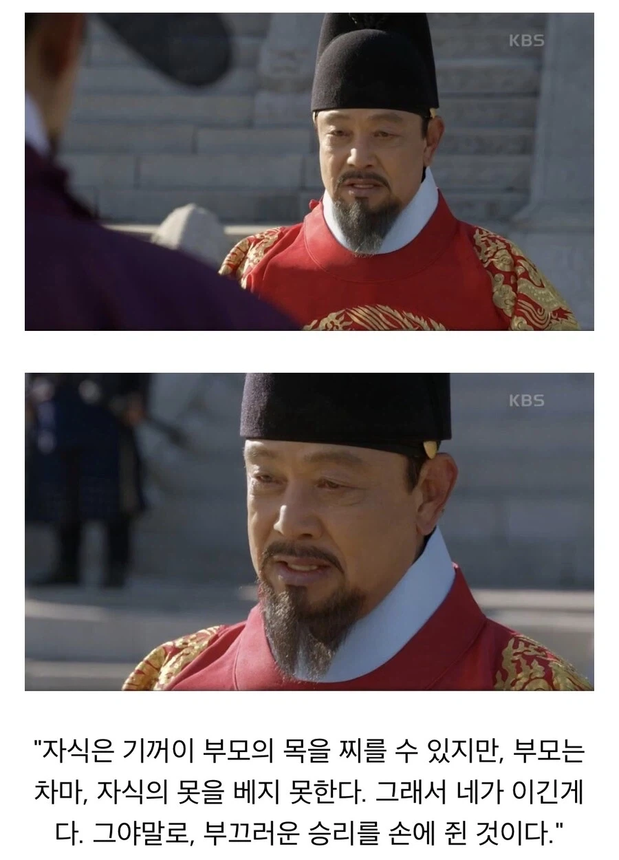 이성계와 견훤의 차이_1.webp
