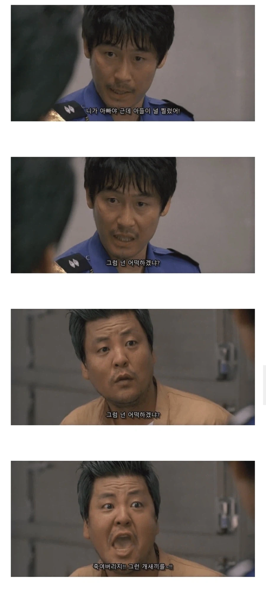 이성계와 견훤의 차이_3.webp