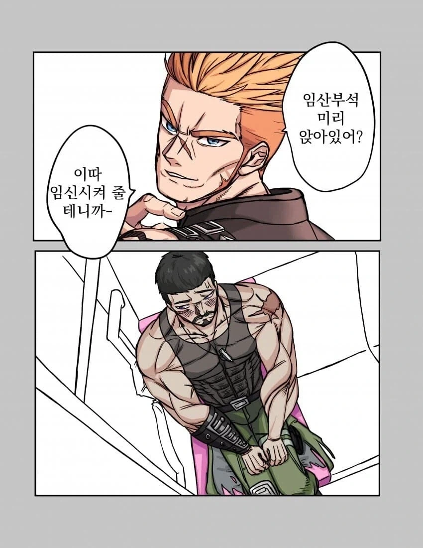 당신은 마지막으로 플레이 했던 캐릭터로 전생합니다_1.webp