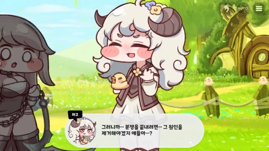 트릭컬) 다섯봉우리를 정복하고 수인제국을 건설한.._2.webp