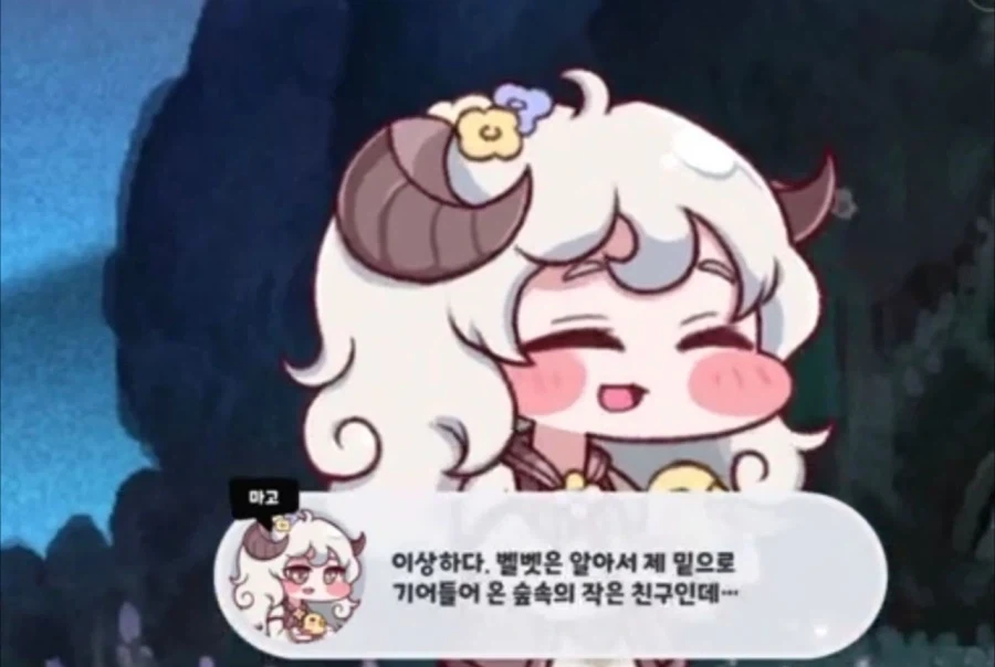 트릭컬) 다섯봉우리를 정복하고 수인제국을 건설한.._3.webp