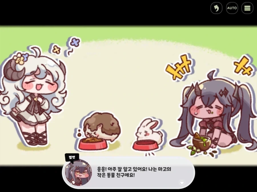 트릭컬) 다섯봉우리를 정복하고 수인제국을 건설한.._4.webp