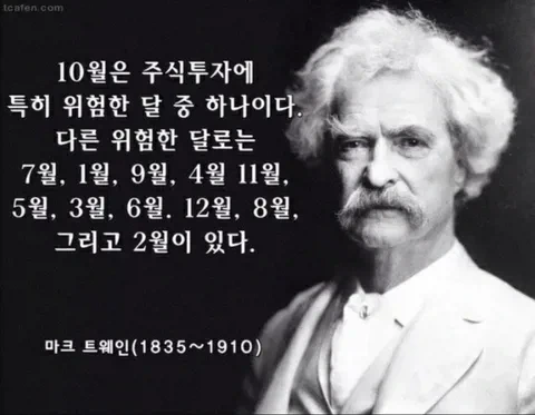 인터넷에 적혀있다고 전부 사실은 아니다._1.webp