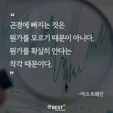 인터넷에 적혀있다고 전부 사실은 아니다._2.webp