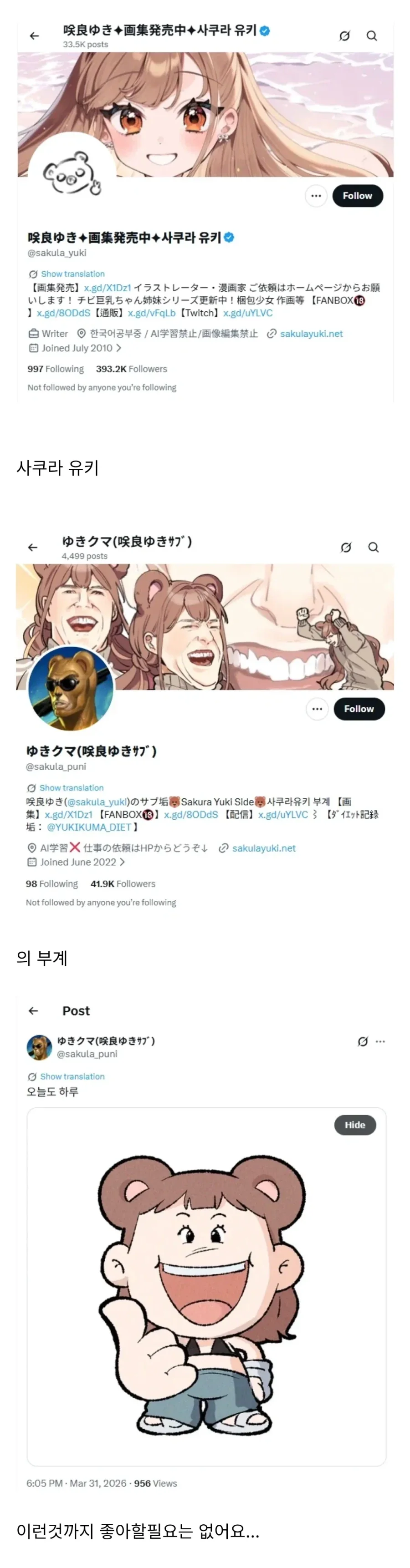 한국 문화를 사랑하는 친한작가_1.webp