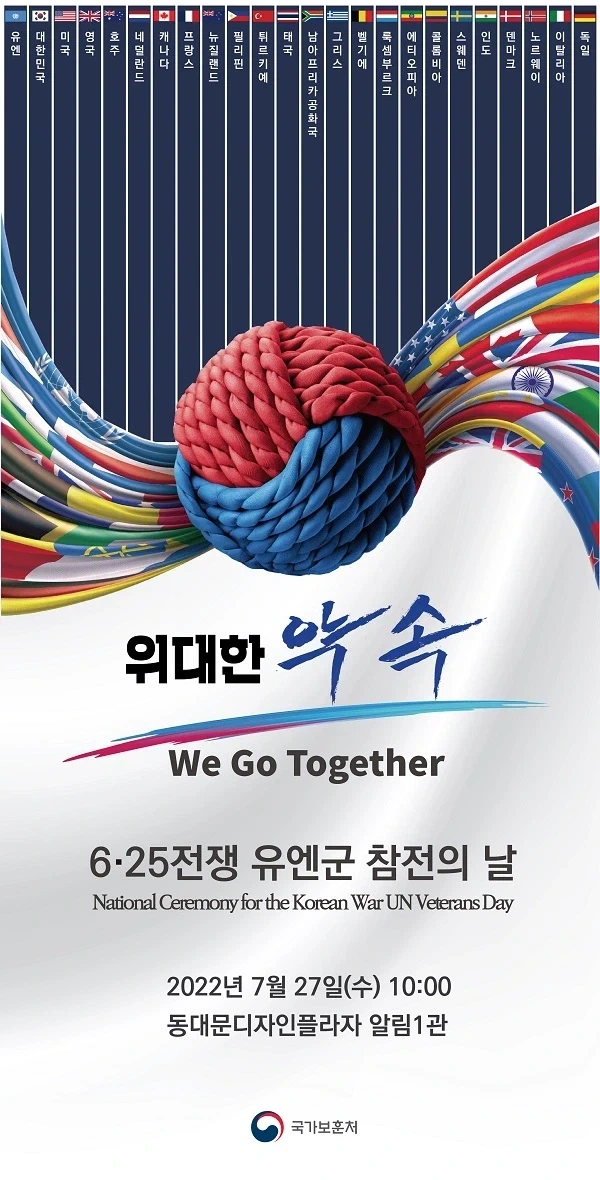 UN에서 생각보다 안 먹힌 모델&잘 먹힌 모델_1.webp