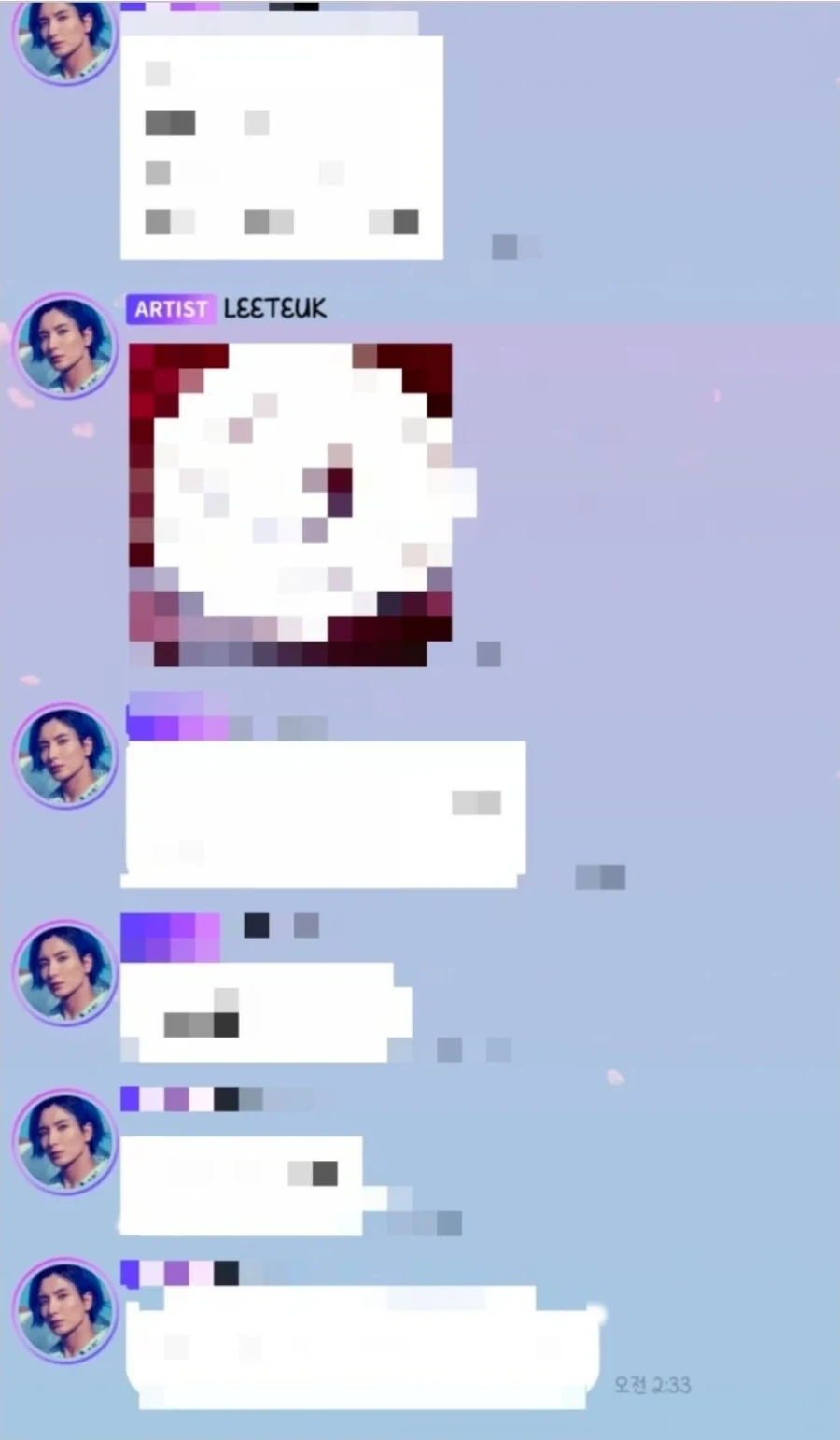 팬들이 유료서비스 알람을 끄게만든다는 아이돌_4.webp