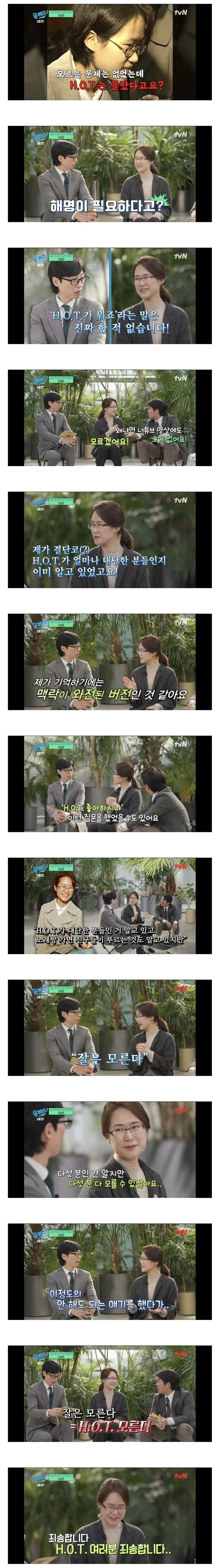 에쵸티 알고 있었는데 왜곡 당했다는 수능 만점자.jpg_1.webp