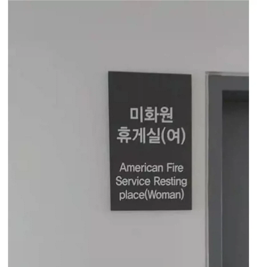 미화원 휴게실.jpg_1.webp