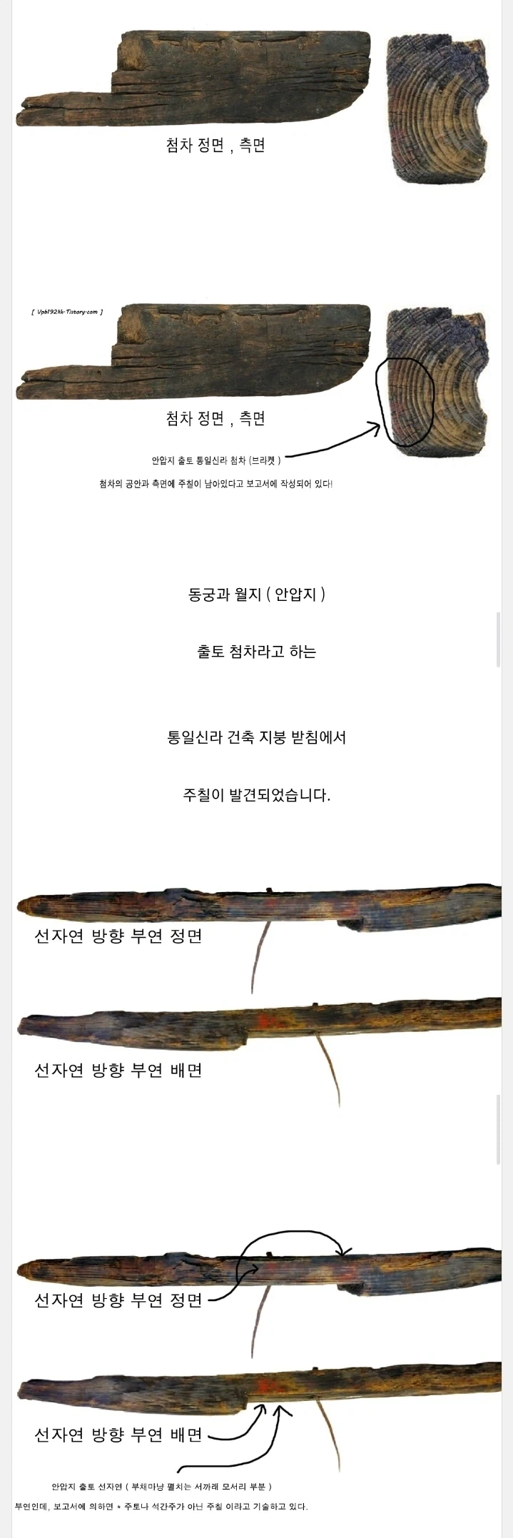 경주 월정교가 신라시대 양식이 아닌 조선시대 양식으로 복원 된 이유_2.webp