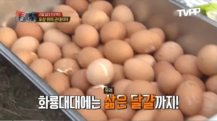특식이 무려 삶은달걀이라는 군부대.jpg_1.webp