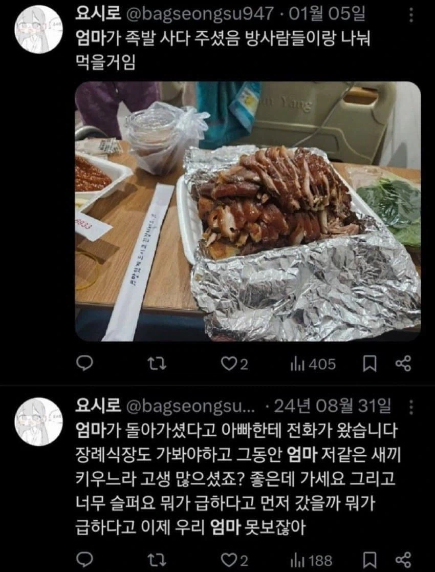 5개월.jpg_1.webp