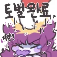 조카가 밥먹다가 개처럼 맞은이유_3.webp