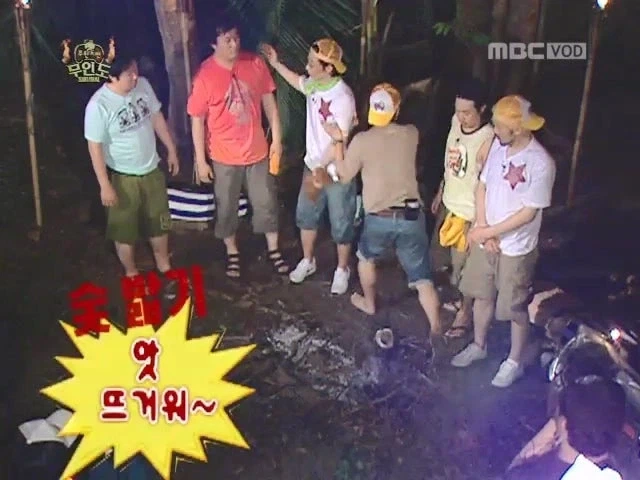 다들 미쳐가던 무한도전 무인도특집_2.webp