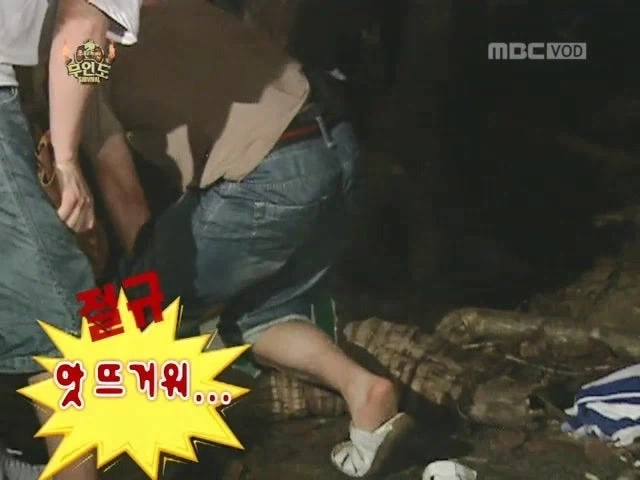 다들 미쳐가던 무한도전 무인도특집_5.webp