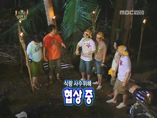 다들 미쳐가던 무한도전 무인도특집_6.webp