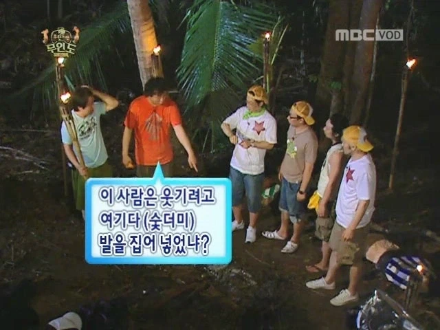 다들 미쳐가던 무한도전 무인도특집_10.webp