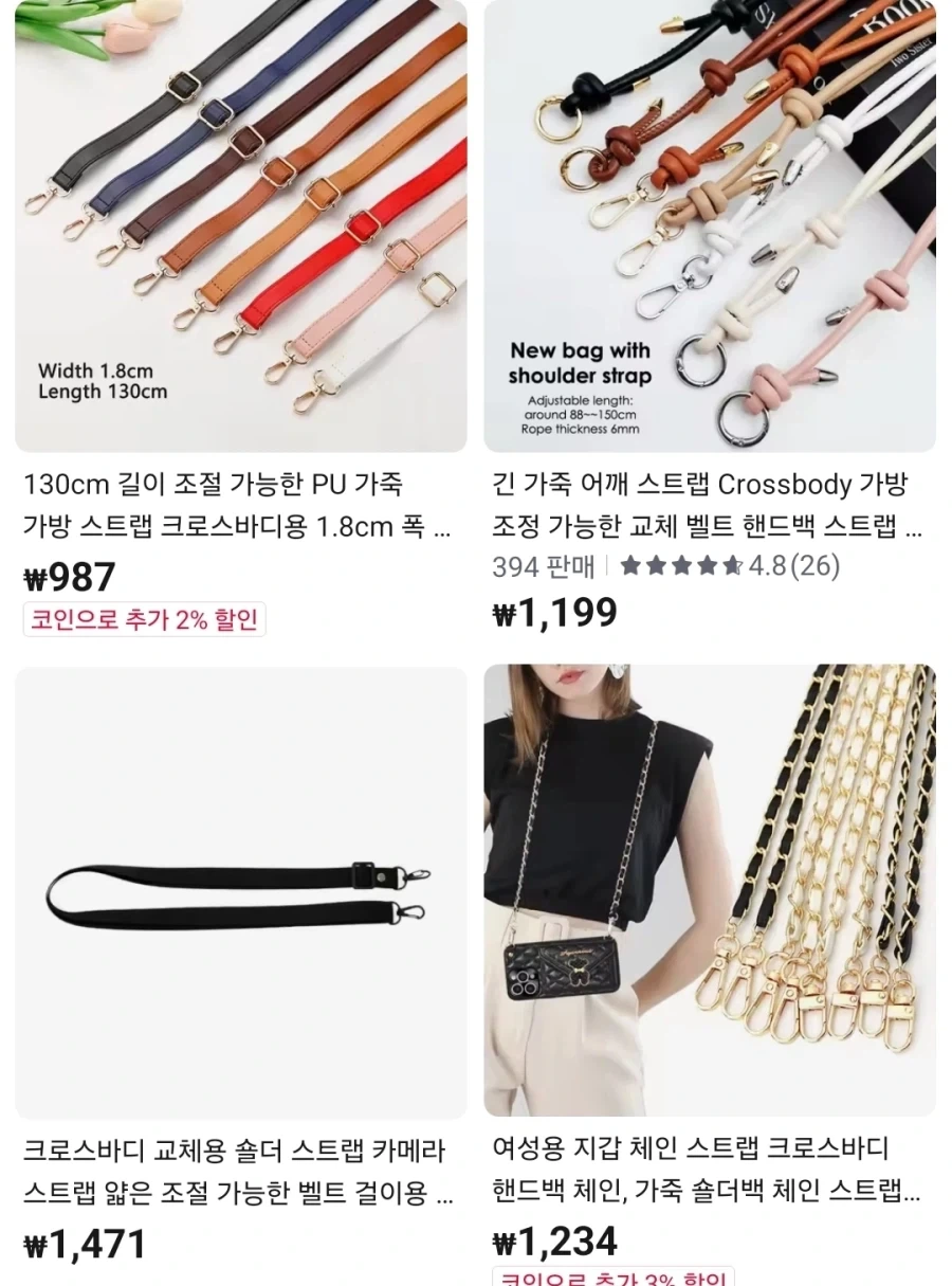 ??? : 스트랩이 뭔 9만원이야 알리에서 3000원이면 사겠구만_4.webp