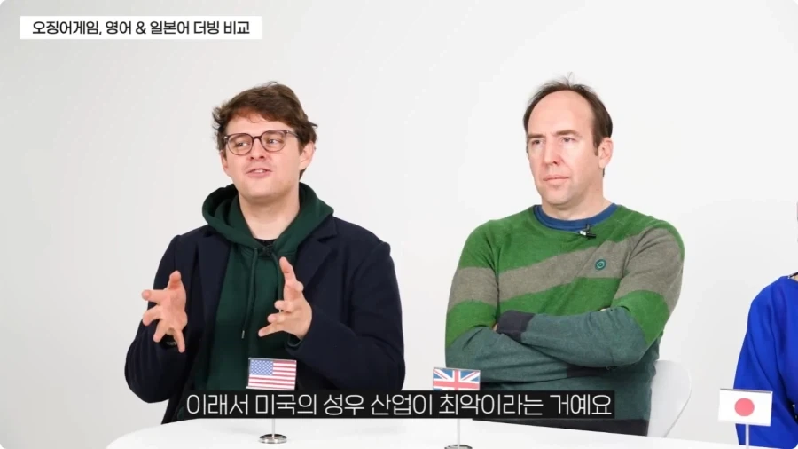 미국 성우 산업은 최악이라는 미국인.jpg_7.webp