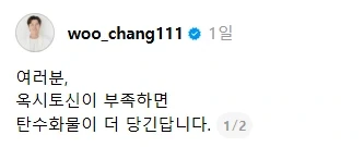 탄수화물이 땡기는 이유.jpg_1.webp