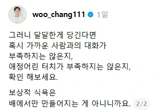 탄수화물이 땡기는 이유.jpg_2.webp