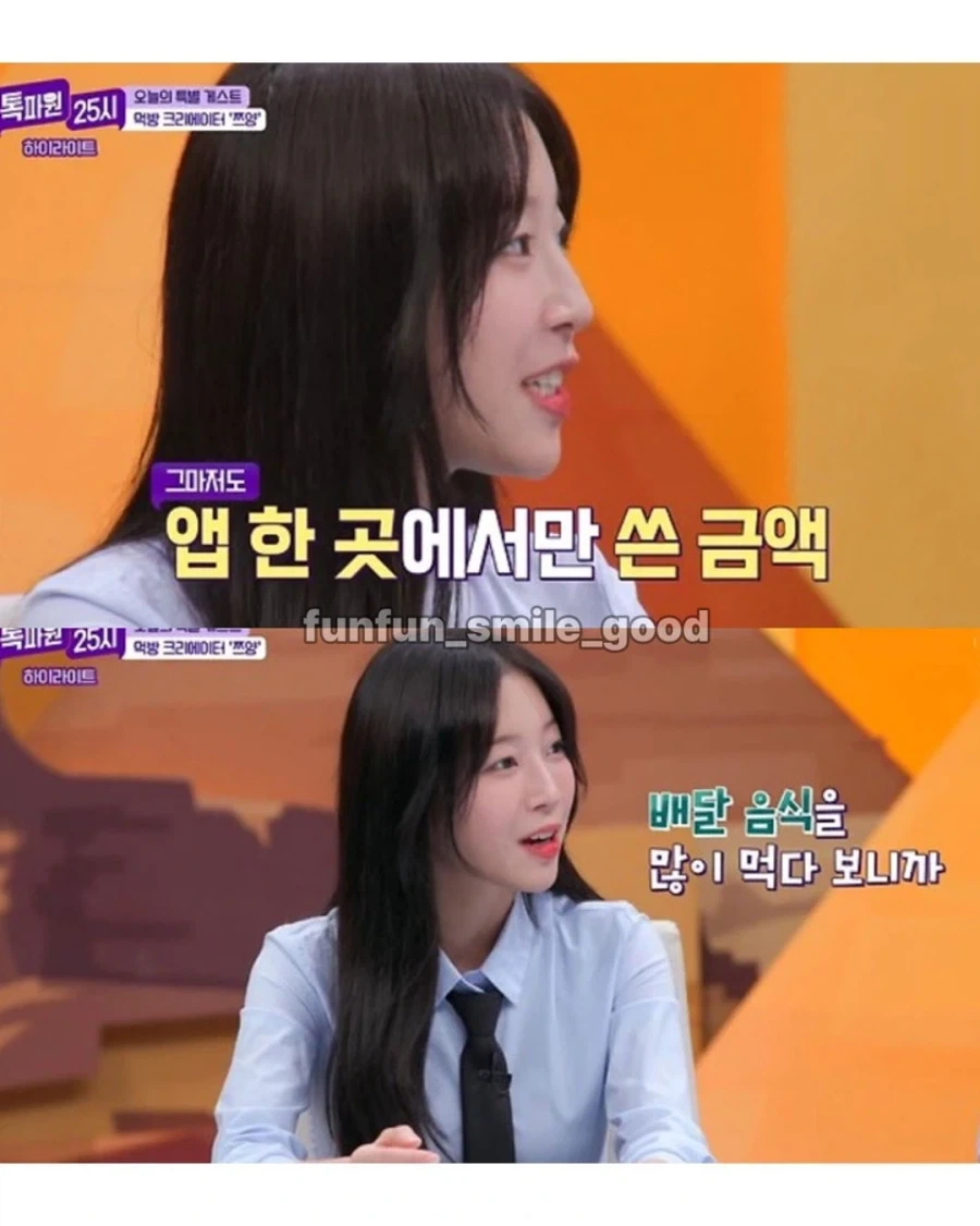 먹대장이 알려주는 배달 맛집 고르는 팁_2.webp
