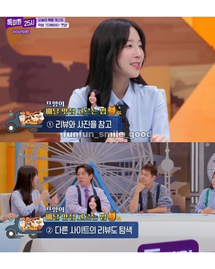 먹대장이 알려주는 배달 맛집 고르는 팁_4.webp
