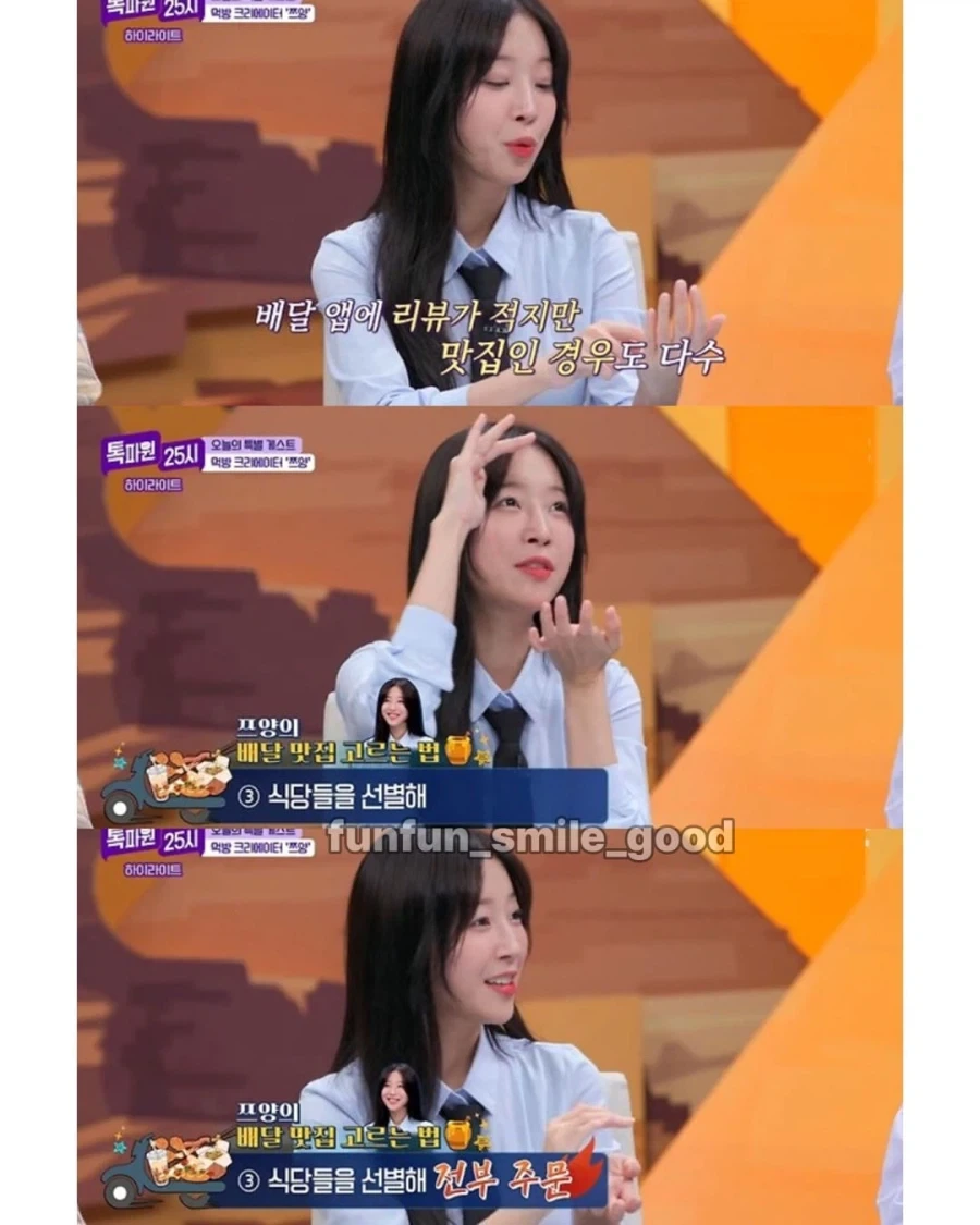 먹대장이 알려주는 배달 맛집 고르는 팁_5.webp