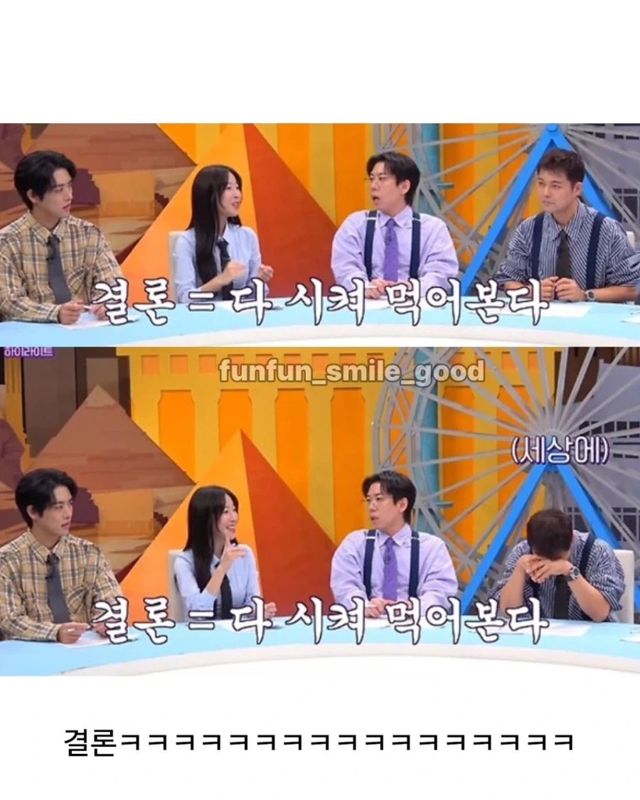 먹대장이 알려주는 배달 맛집 고르는 팁_6.webp