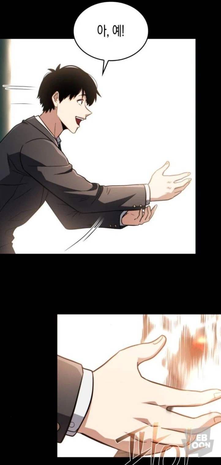 귀속템을 함부로 두고 다니면 안되는 이유.webtoon_4.webp