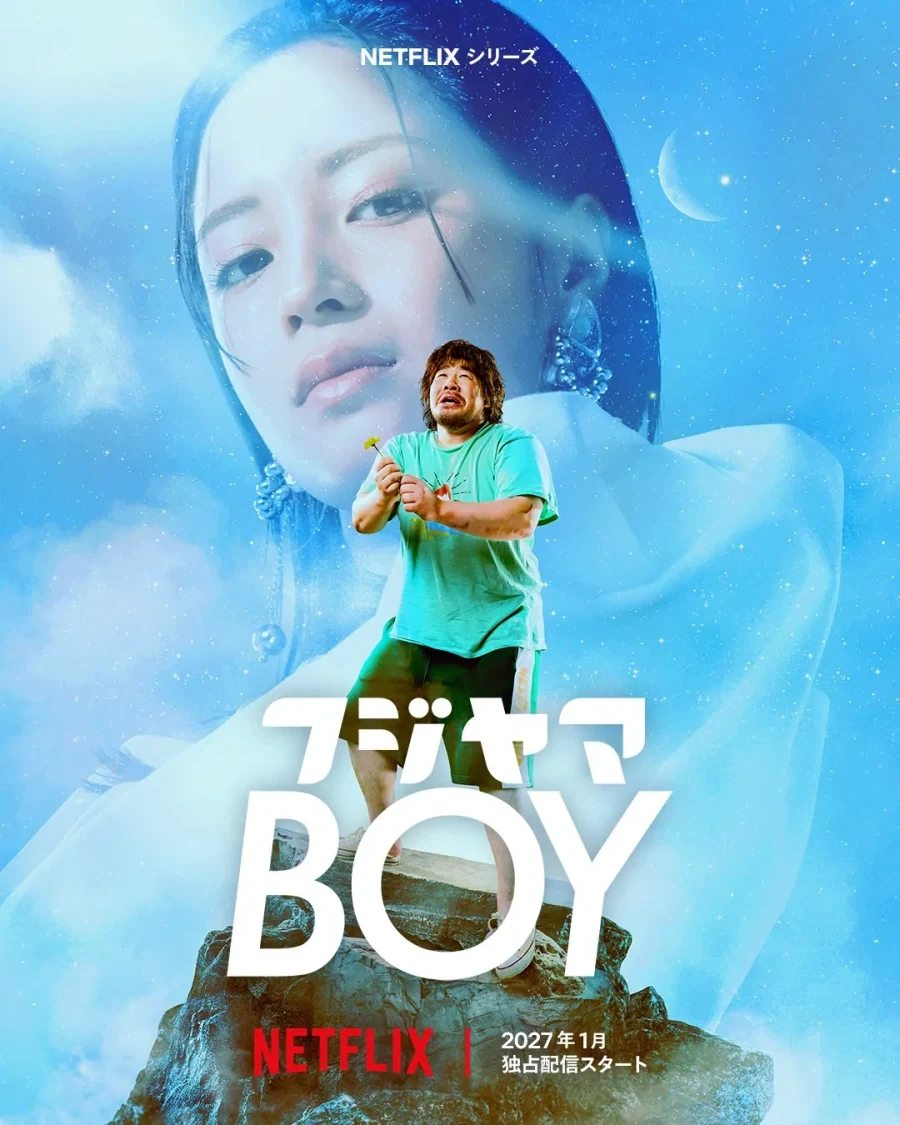 육수들 겨냥해서 냈다는 일본 넷플 신작 ㄷㄷㄷㄷ.jpg_1.webp