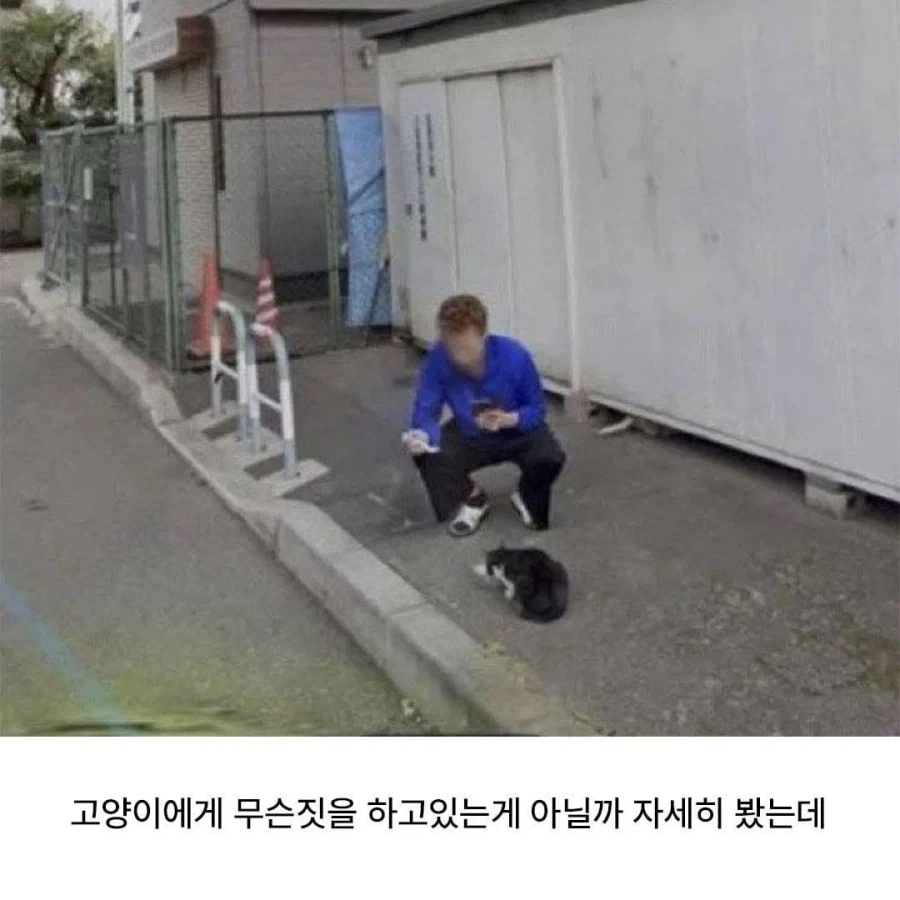 구글에 박제된 일본 양아치 이중생활_3.webp