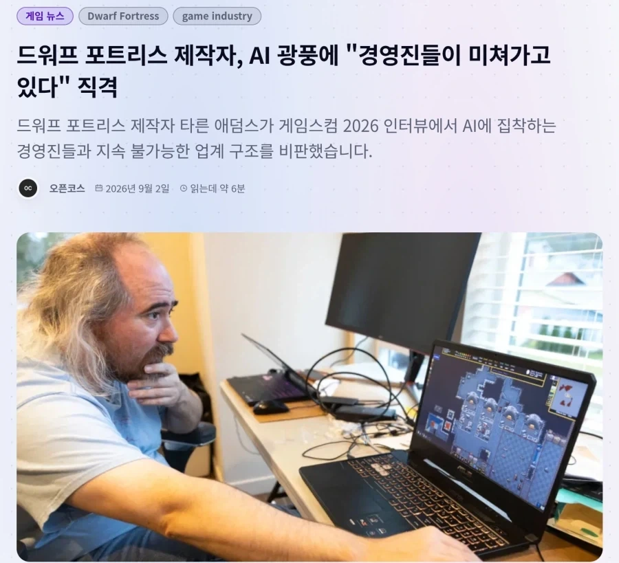 현 게임업계 요약_1.webp