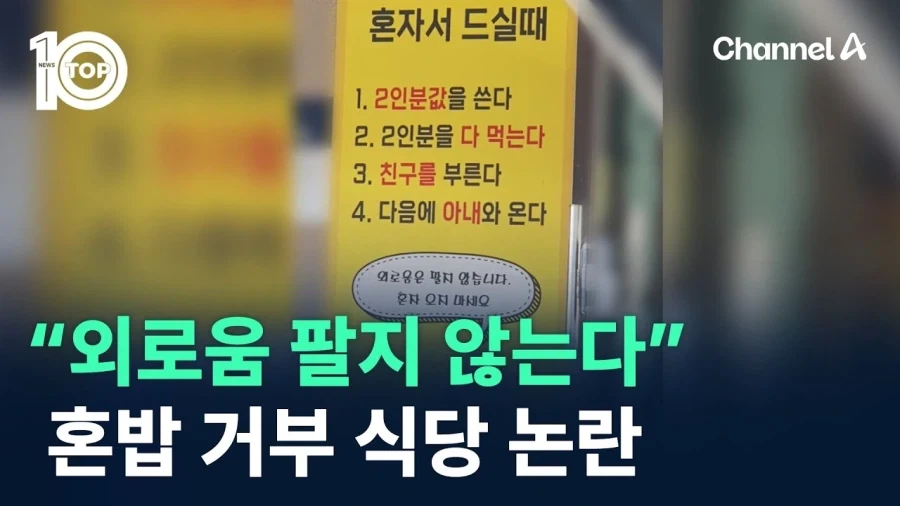 요새 자영업자들이 폐업이 잦은이유_1.webp