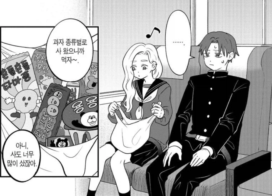 어째서인지 같은 반 미인 여자애가 나에게만 예의를 차리지 않는다.manhwa_5.webp