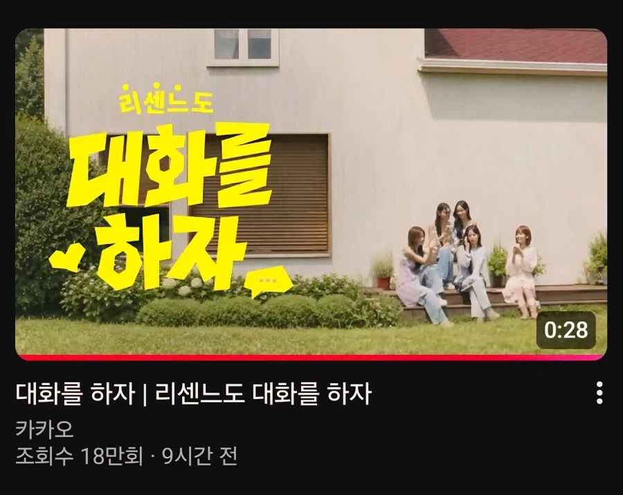 현 아이돌 평판 1위의 위엄_1.webp