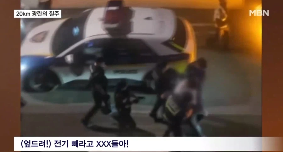음주운전자자 도주 실탄4발 쏴_3.webp