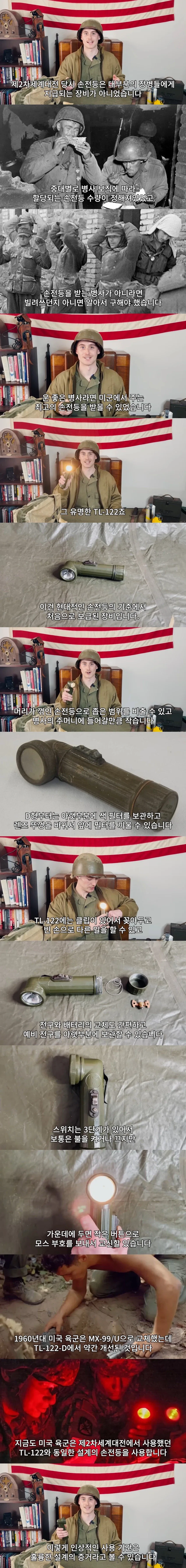 단순하지만 확실한 설계로 지금까지 쓰이는 군대 장비_1.webp