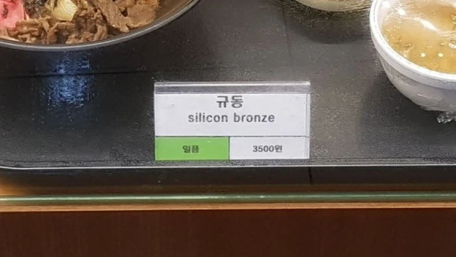 그동안 잘못알고 있었던 것_1.webp