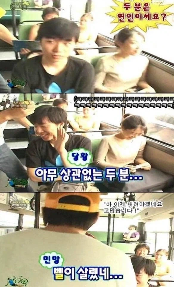 인터뷰 실패해서 뻘쭘한 유재석.jpg_1.webp