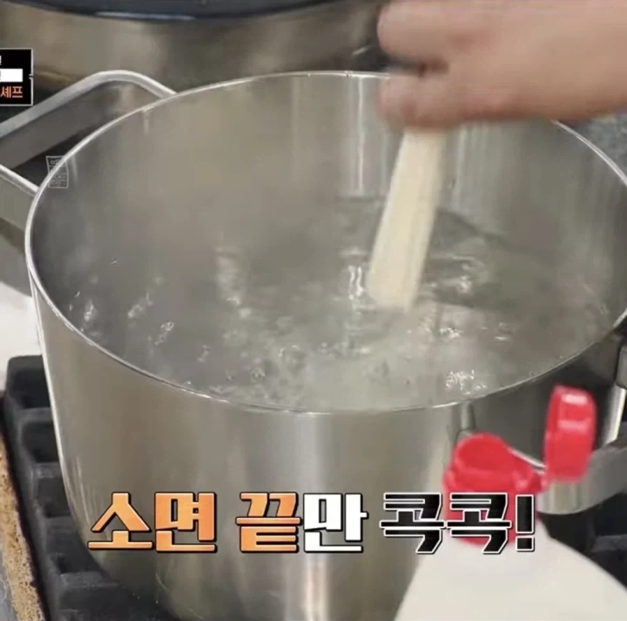 냉부 윤남노 쉐프의 독보적인 포지션_1.webp