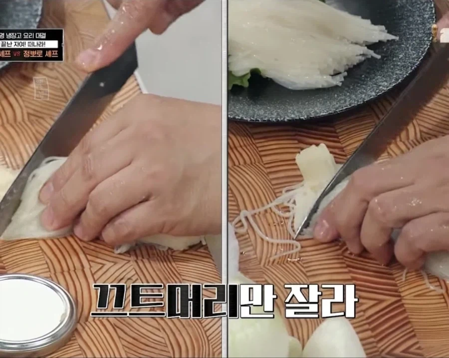 냉부 윤남노 쉐프의 독보적인 포지션_5.webp