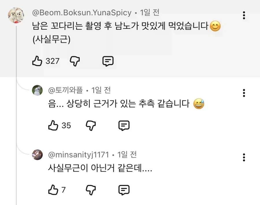냉부 윤남노 쉐프의 독보적인 포지션_7.webp