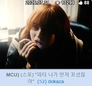 MCU) [스파이더맨] ???: 모든건 이 글에서 시작됐습니다_1.webp