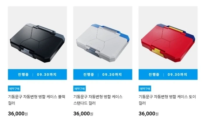 [반남코몰] 일반 상품 신작, 재판 예약 시작_3.webp