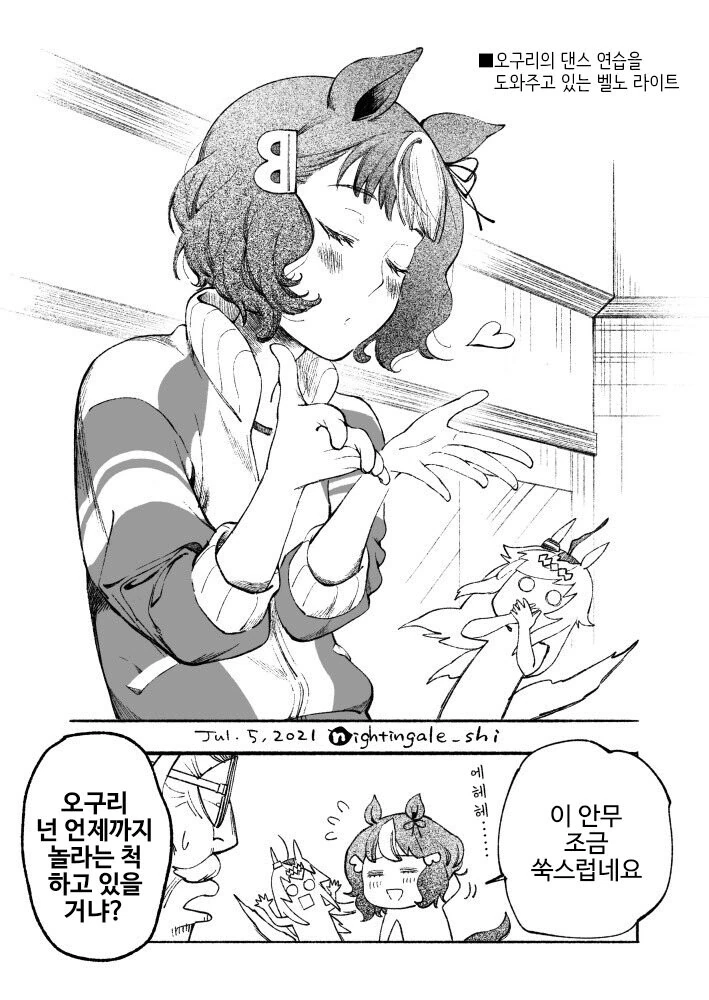 manga_1003237_001.webp